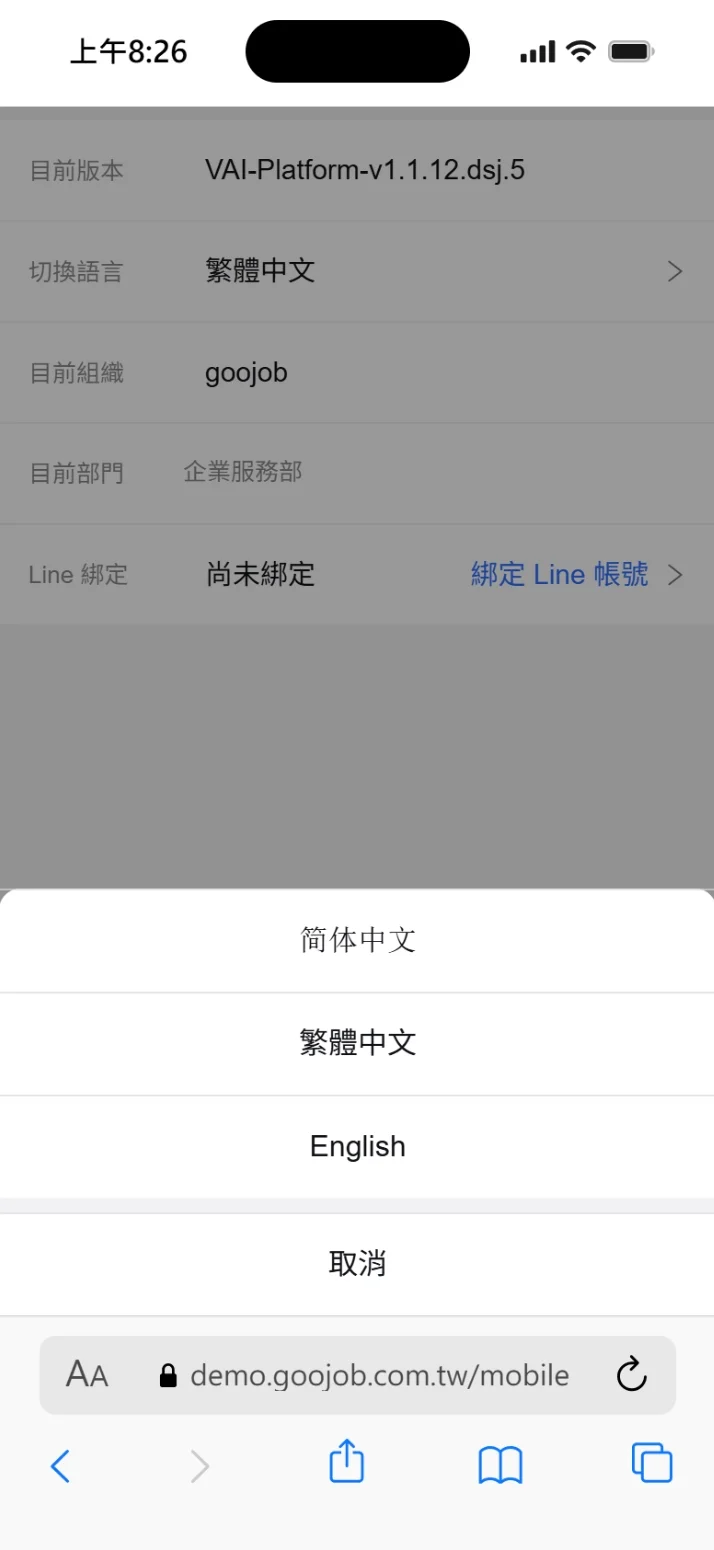 選擇語系