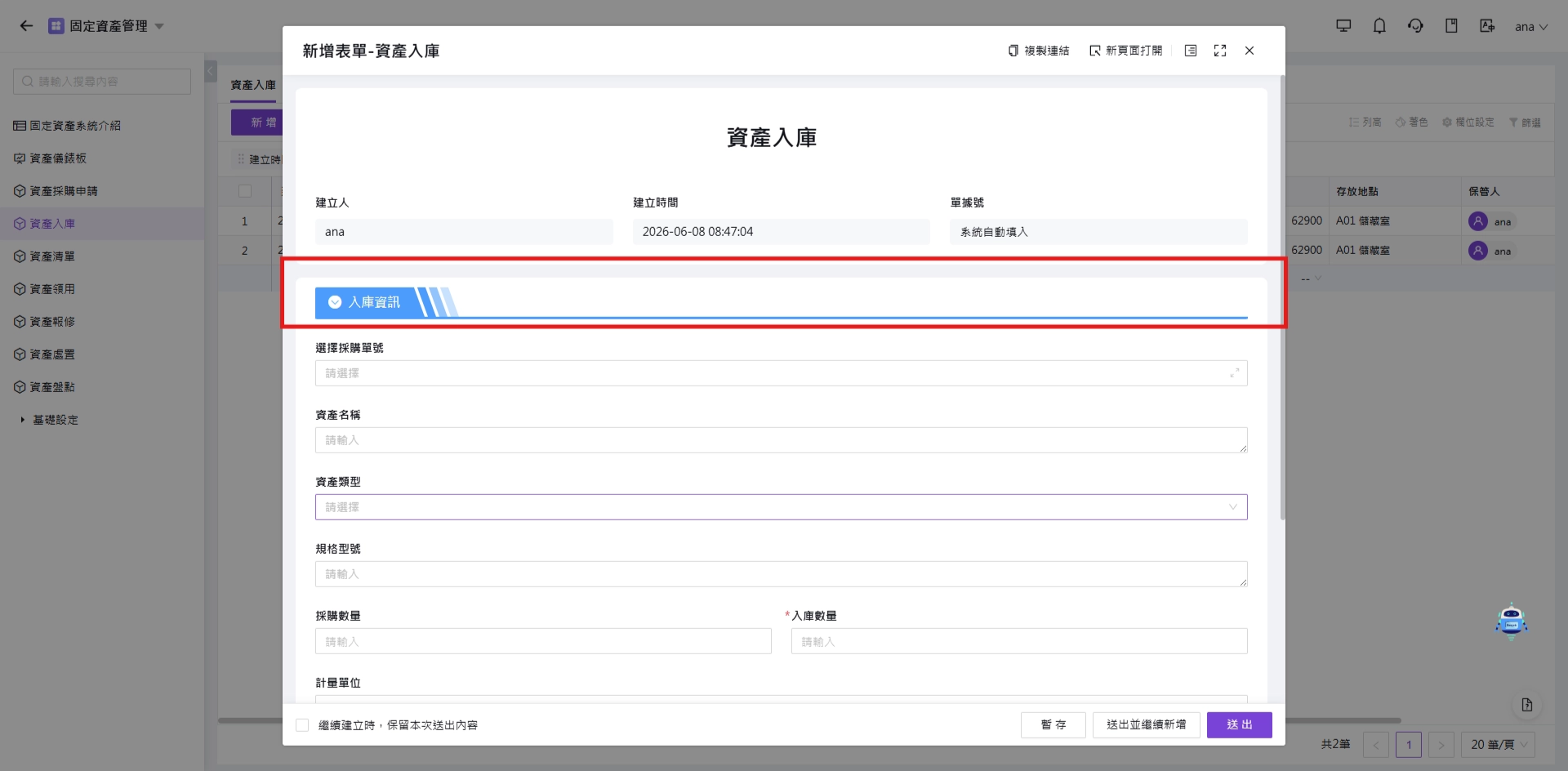 分組標題前台預覽