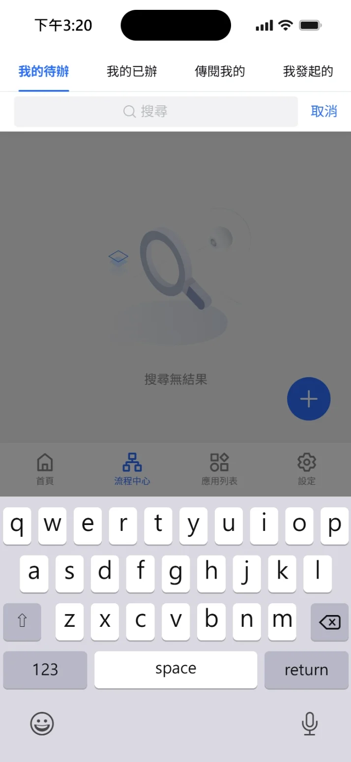 展開搜尋列