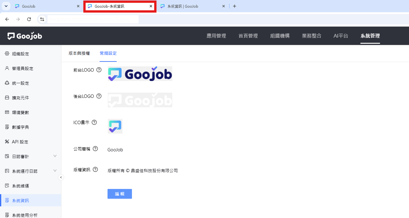 ICO 圖示顯示位置
