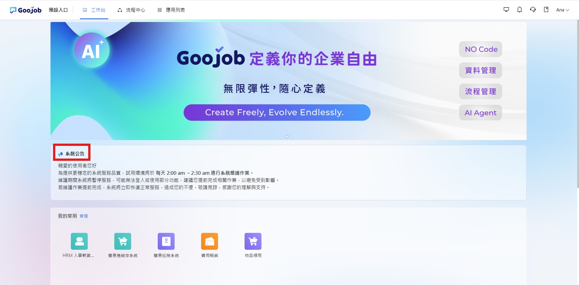 標題設定前台呈現