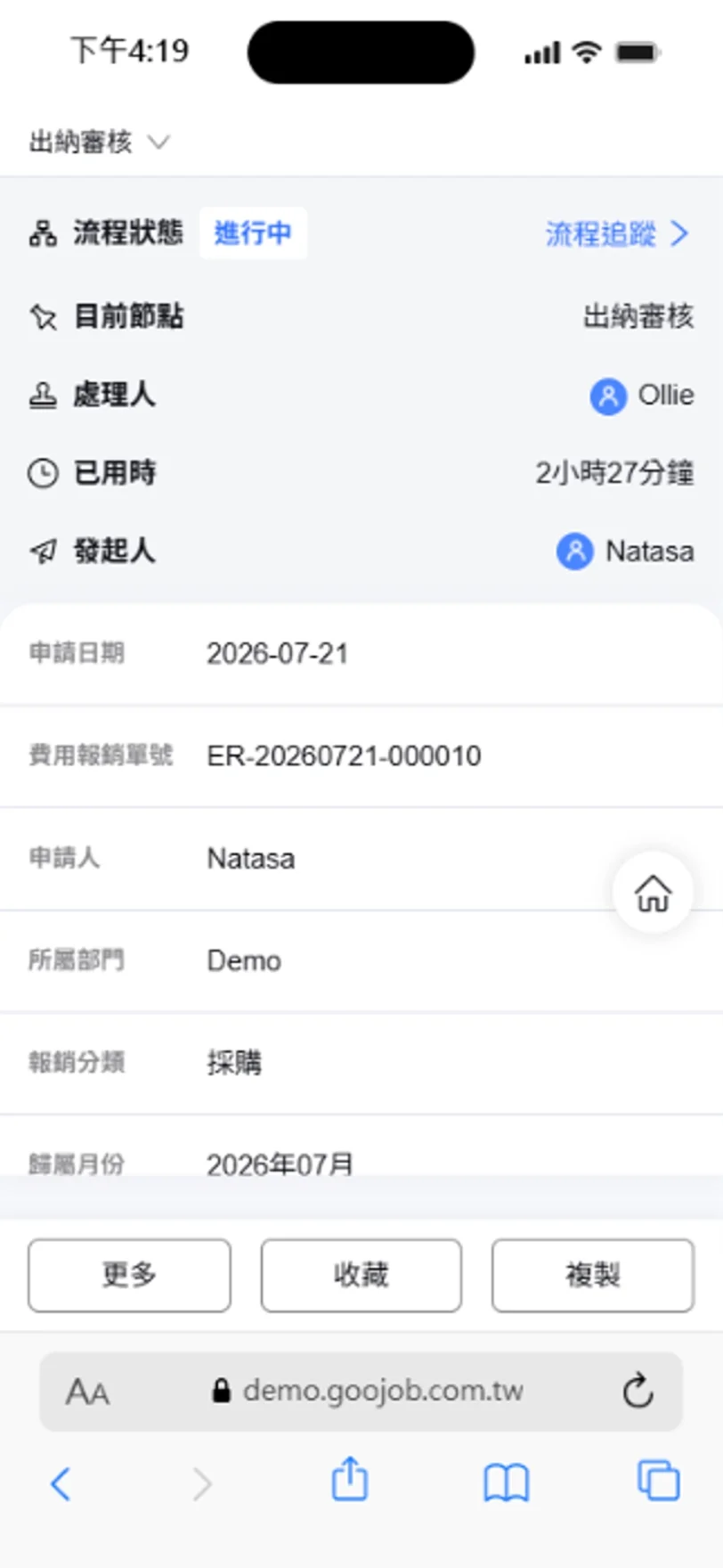 數據詳細內容