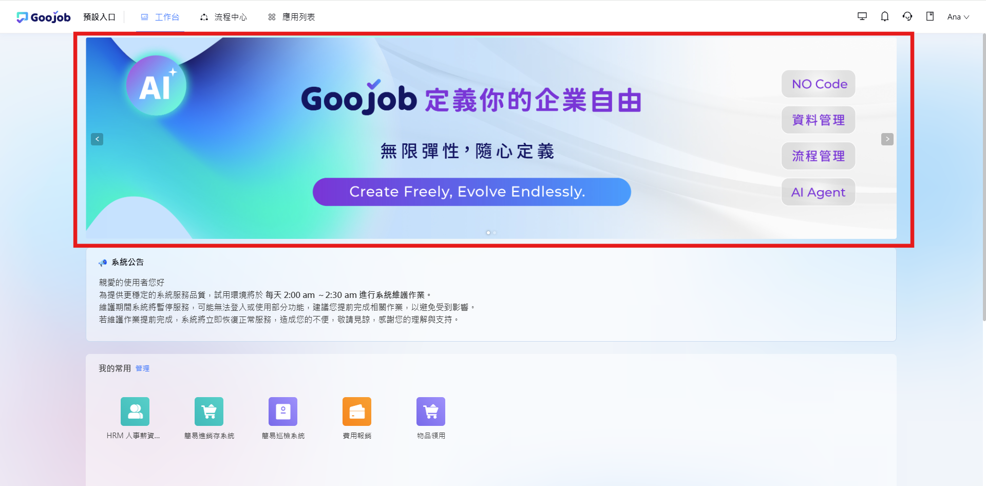 輪播圖前台預覽