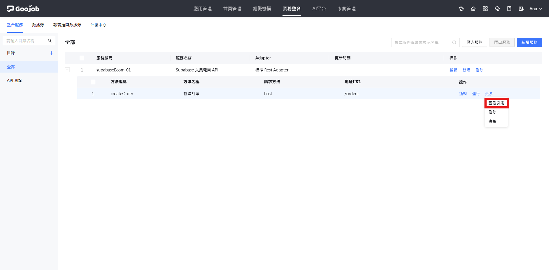 方法的更多操作